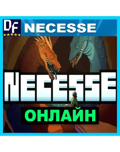Necesse - ОНЛАЙН STEAM Аккаунт