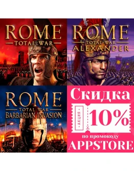 ROME Total War + Alexander + Barbarian ios iPhone