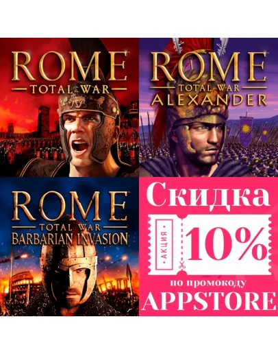 ROME Total War + Alexander + Barbarian ios iPhone