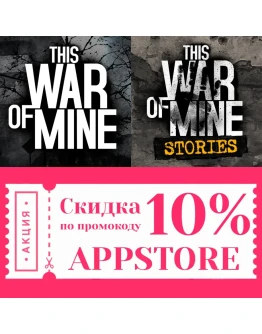 This War of Mine + TWOM Stories ios iPhone AppStore