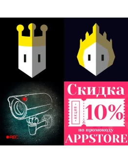 Reigns + Her Majesty + Beholder ios AppStore iPhone