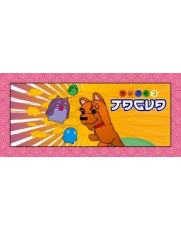 Super Jagua АВТОДОСТАВКА STEAM РОССИЯ Super Jagua АВТОДОСТАВКА STEAM РОССИЯ