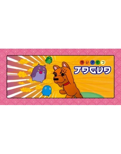 Super Jagua АВТОДОСТАВКА STEAM РОССИЯ