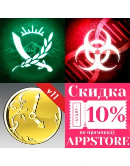 Rebel Inc Plague Inc Timeflow iPhone AppStore На Сутки