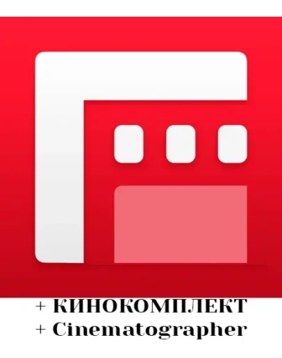Filmic PRO Video Camera iPhone ios AppStore На Сутки