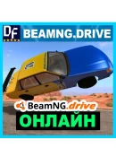 BeamNG.drive - ОНЛАЙН STEAM Аккаунт
