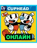 Cuphead - ОНЛАЙН STEAM Аккаунт на 30 дней