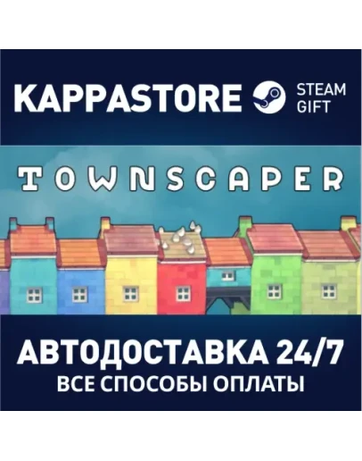 Townscaper Steam Gift Россия