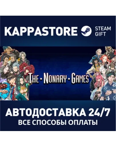 Zero Escape: The Nonary Games Steam Gift Россия Zero Escape: The Nonary Games Steam Gift Россия