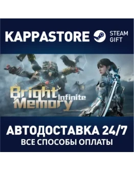 Bright Memory: Infinite Steam Gift Россия