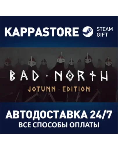 Bad North Steam Gift Россия