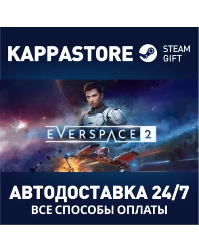 EVERSPACE 2 Steam Gift Россия