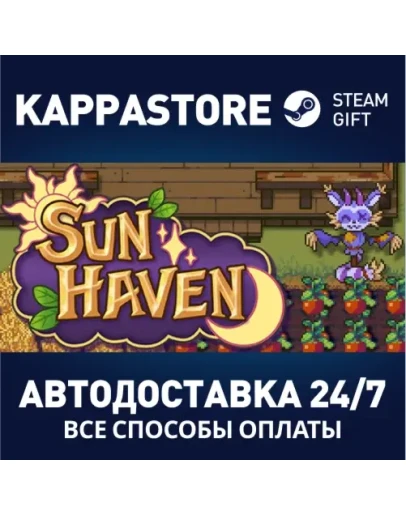 Sun Haven Steam Gift Россия