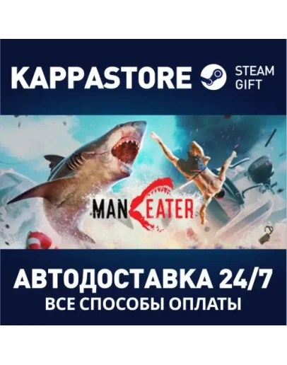 Maneater Steam Gift Россия