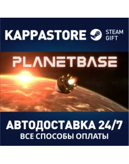 Planetbase Steam Gift Россия Planetbase Steam Gift Россия
