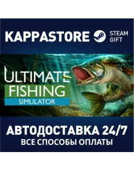 Ultimate Fishing Simulator Steam Gift Россия