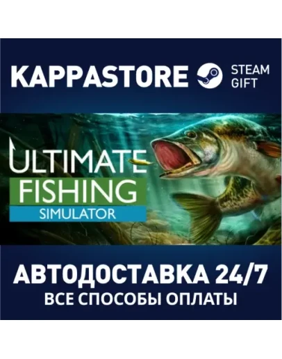 Ultimate Fishing Simulator Steam Gift Россия