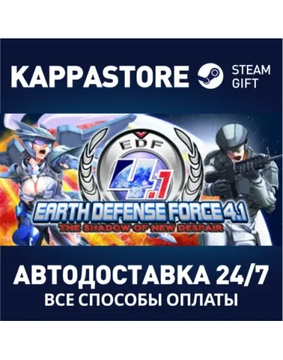EARTH DEFENSE FORCE 4.1 The Shadow of New Despair