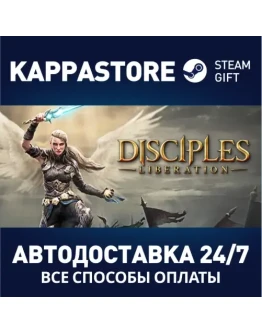 Disciples: Liberation - Deluxe Edition Steam Gift Рос
