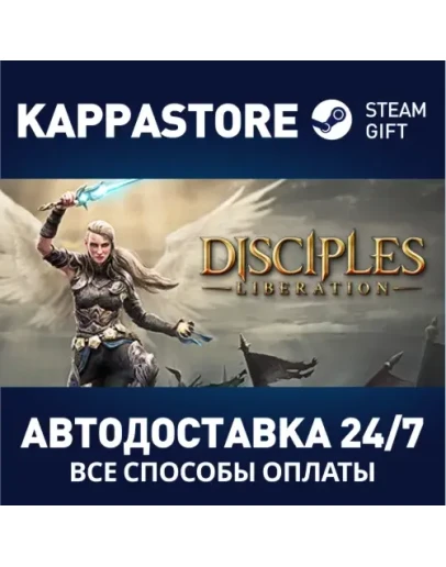 Disciples: Liberation - Deluxe Edition Steam Gift Рос
