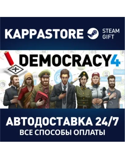 Democracy 4 Steam Gift Россия