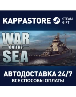 War on the Sea Steam Gift Россия
