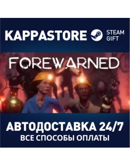 FOREWARNED Steam Gift Россия