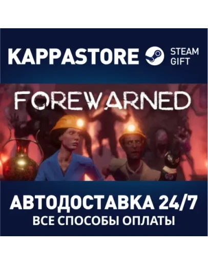 FOREWARNED Steam Gift Россия
