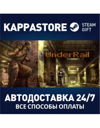 UnderRail Steam Gift Россия UnderRail Steam Gift Россия