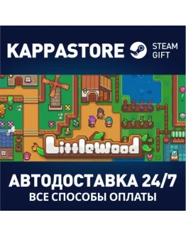 Littlewood Steam Gift Россия
