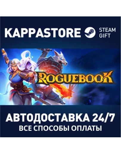 Roguebook Steam Gift Россия