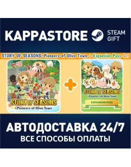STORY OF SEASONS: Pioneers of Olive Town + Expansion Pa