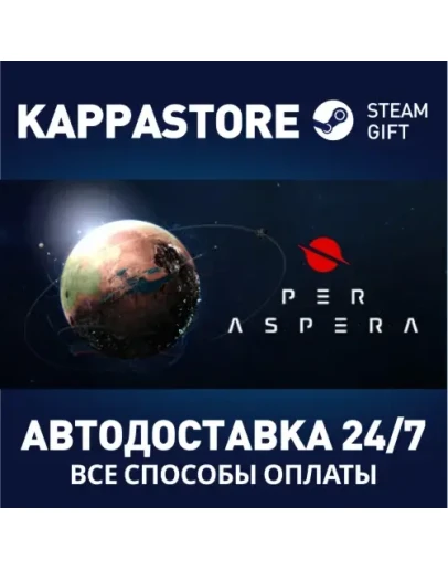 Per Aspera Steam Gift Россия Per Aspera Steam Gift Россия