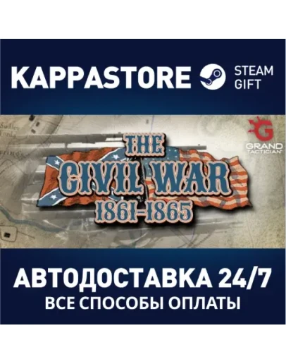 Grand Tactician: The Civil War (1861-1865) Steam Gift