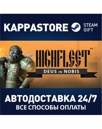 HighFleet Steam Gift Россия