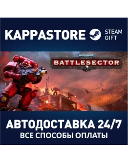 Warhammer 40,000: Battlesector Steam Gift Россия