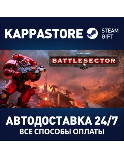 Warhammer 40,000: Battlesector Steam Gift Россия Warhammer 40,000: Battlesector Steam Gift Россия