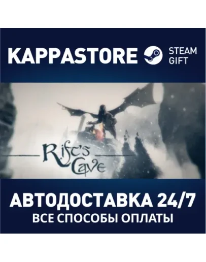 Rift's Cave Steam Gift Россия