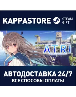 ATRI -My Dear Moments- Steam Gift Россия