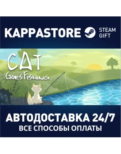 Cat Goes Fishing Steam Gift Россия