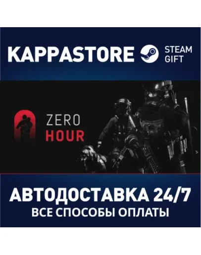 Zero HourАВТОДОСТАВКА Steam RU/BY/KZ/UA Zero HourАВТОДОСТАВКА Steam RU/BY/KZ/UA