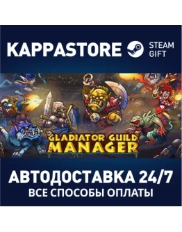 Gladiator Guild Manager Steam Gift Россия
