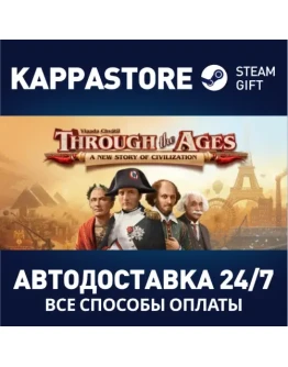 Through the Ages Steam Gift Россия