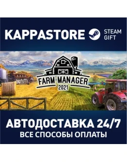 Farm Manager 2021 Steam Gift Россия