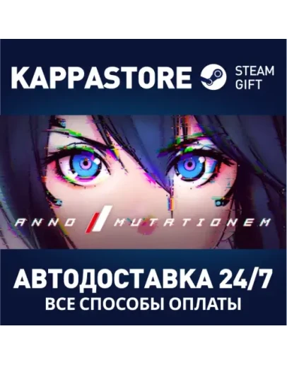 ANNO:Mutationem - Collectors Edition Steam Gift Росси