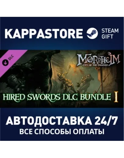 Mordheim: City of the Damned - HIRED SWORDS DLC BUNDLE