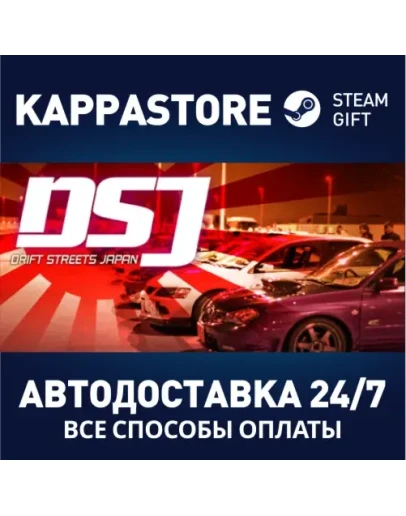 Drift Streets Japan Steam Gift Россия