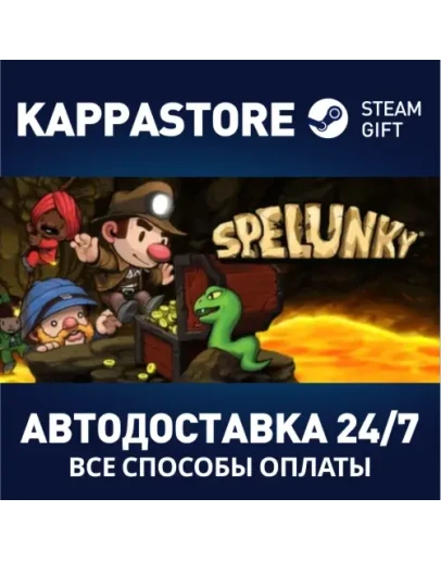 Spelunky Steam Gift Россия