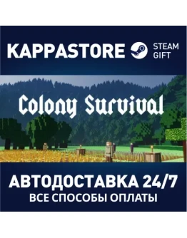 Colony Survival Steam Gift Россия