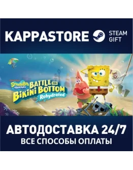 SpongeBob SquarePants: Battle for Bikini Bottom - Rehyd
